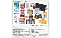 RESCUE&nbsp;GREEN&nbsp;（レスキューグリーン）&nbsp;防災係長&nbsp;木下そなえ&nbsp;白&nbsp;RG-SM-W&nbsp;&nbsp;防災グッズ&nbsp;フェイクグリーン&nbsp;防災備蓄