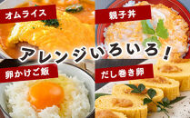 【11ヶ月定期便】【毎月前半発送】相模原市田名のおがわのたまご　ピンク卵&nbsp;Mサイズ&nbsp;30個(27個＋割れ補償3個)×11か月|&nbsp;卵&nbsp;鶏卵&nbsp;玉子&nbsp;たまご&nbsp;生卵&nbsp;国産&nbsp;濃厚&nbsp;コク&nbsp;旨味&nbsp;旨み