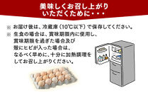【11ヶ月定期便】【毎月前半発送】相模原市田名のおがわのたまご　ピンク卵&nbsp;Mサイズ&nbsp;30個(27個＋割れ補償3個)×11か月|&nbsp;卵&nbsp;鶏卵&nbsp;玉子&nbsp;たまご&nbsp;生卵&nbsp;国産&nbsp;濃厚&nbsp;コク&nbsp;旨味&nbsp;旨み