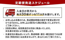 【11ヶ月定期便】【毎月前半発送】相模原市田名のおがわのたまご　ピンク卵&nbsp;Mサイズ&nbsp;30個(27個＋割れ補償3個)×11か月|&nbsp;卵&nbsp;鶏卵&nbsp;玉子&nbsp;たまご&nbsp;生卵&nbsp;国産&nbsp;濃厚&nbsp;コク&nbsp;旨味&nbsp;旨み