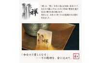 金箔盆栽&nbsp;禅&nbsp;人工観葉植物&nbsp;フェイクグリーン