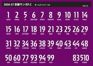 【京都サンガF.C.】2026/27シーズンオーセンティックユニフォーム1st(半袖)&nbsp;背番号&ネーム加工付き&nbsp;Lサイズ｜サッカー&nbsp;ユニフォーム&nbsp;人気［&nbsp;京都&nbsp;サンガ&nbsp;ユニフォーム&nbsp;サッカー&nbsp;Jリーグ&nbsp;限定&nbsp;人気&nbsp;おすすめ&nbsp;ファン&nbsp;スポーツ&nbsp;通販&nbsp;送料無料&nbsp;］