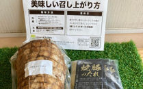 らーめん専門店小川・おがわや・小川流のご自宅用バラチャーシュー（1本　540g～600g）