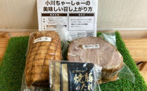 らーめん専門店小川・おがわや・小川流のご自宅用ライトセット（バラ　約350g・ロース　約250g）　※離島への配送不可　