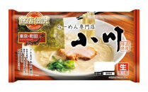地元の人気店！&nbsp;らーめん専門店小川ラーメンセット（W叉焼入り）（袋麺6食・バラ、肩ロース叉焼各250g前後・海苔6枚）&nbsp;|&nbsp;塩&nbsp;豚骨&nbsp;とんこつ&nbsp;濃い&nbsp;濃厚&nbsp;チャーシュー&nbsp;焼豚&nbsp;※離島への配送不可