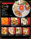 【チャイナノーヴァ】中華おせち「八坂」（オードブル皿あり）約2～3人前&nbsp;7品&nbsp;1段重&nbsp;［&nbsp;京都&nbsp;おせち&nbsp;おせち料理&nbsp;中華料理&nbsp;中華おせち&nbsp;人気&nbsp;おすすめ&nbsp;本格中華&nbsp;シェフ&nbsp;台湾出身&nbsp;正月&nbsp;お祝い&nbsp;］