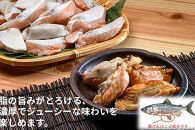 訳あり【チョイス限定】　北海道産　いくら醤油漬けと腹ビレのセット