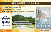 【ふるさと納税限定】写真家　喜多規子先生　プレミアム撮影会（2026年11月13日金曜日開催）