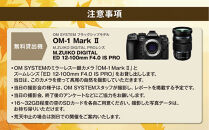【ふるさと納税限定】写真家　喜多規子先生　プレミアム撮影会（2026年11月13日金曜日開催）