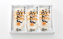 手延べ半生こびきうどん&nbsp;7袋入り【ポイント交換専用】