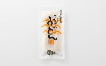 手延べ半生こびきうどん&nbsp;7袋入り【ポイント交換専用】