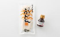 手延べ半生こびきうどん&nbsp;6袋入り&nbsp;だし醤油&nbsp;(麺つゆ)　2本付【ポイント交換専用】