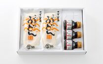 手延べ半生こびきうどん&nbsp;9袋入り&nbsp;だし醤油(麺つゆ)　3本付【ポイント交換専用】