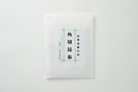 【ギフト用】北海道羅臼産　角切昆布&nbsp;（100g×1袋）（贈答用・熨斗つき）