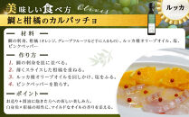 ジェイさんのオリーブオイル《ルッカ種》105g×1本&nbsp;コンパニョーニファームズ&nbsp;エキストラバージンオイル&nbsp;2026年収穫&nbsp;100％小豆島産&nbsp;手摘み【ポイント交換専用】