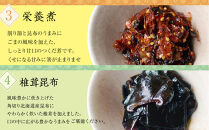 島のつくだ煮6個セット&nbsp;(瀬戸内のり・ふき山椒・栄養煮・椎茸昆布・しそ若布・しば漬きくらげ)【ポイント交換専用】