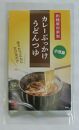 ぶっかけカレーうどんつゆ（200ｍｌ×6袋）