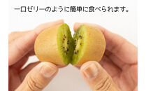 さぬきキウイっこ&nbsp;キウイフルーツ&nbsp;1.2kg