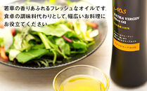 【先行予約】2026年秋収穫　新オイル&nbsp;小豆島産100％エキストラバージンオリーブオイル＜182g×1本＞【ポイント交換専用】