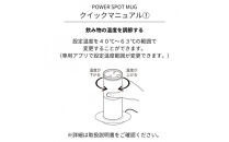 象印&nbsp;パワースポットマグ&nbsp;SXIA35ST-BN&nbsp;ノワールブラック