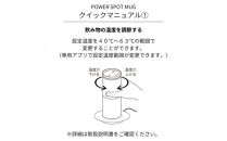 象印&nbsp;パワースポットマグ&nbsp;SXIA35ST-WC&nbsp;クレマホワイト
