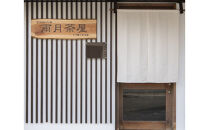 【雨月茶屋】和風&nbsp;一段-12　京都&nbsp;京料理&nbsp;人気おせち［&nbsp;京都&nbsp;雨月茶屋&nbsp;おせち料理&nbsp;和風おせち&nbsp;人気&nbsp;おすすめ&nbsp;グルメ&nbsp;日本料理&nbsp;京料理&nbsp;2027&nbsp;年内発送&nbsp;先行予約&nbsp;正月&nbsp;お祝い&nbsp;お取り寄せ&nbsp;通販&nbsp;送料無料&nbsp;ふるさと納税&nbsp;］