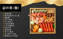 【三千院の里】和風&nbsp;四段重-33　京都&nbsp;京料理&nbsp;人気おせち［&nbsp;京都&nbsp;割烹&nbsp;おせち料理&nbsp;和風おせち&nbsp;人気&nbsp;おすすめ&nbsp;おいしい&nbsp;グルメ&nbsp;日本料理&nbsp;京料理&nbsp;2027&nbsp;年内発送&nbsp;先行予約&nbsp;正月&nbsp;お祝い&nbsp;お取り寄せ&nbsp;通販&nbsp;送料無料&nbsp;ふるさと納税&nbsp;］