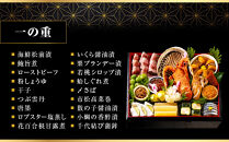 【下鴨茶寮】和おせち&nbsp;二段＋雑煮重&nbsp;4人前｜京都&nbsp;老舗料亭&nbsp;名店&nbsp;人気おせち&nbsp;おせち二段&nbsp;4人&nbsp;京料理&nbsp;京懐石&nbsp;グルメ&nbsp;おいしい&nbsp;年内配送&nbsp;oseti&nbsp;京都おせち&nbsp;迎春おせち&nbsp;本格おせち&nbsp;定番おせち&nbsp;年末&nbsp;年始&nbsp;正月&nbsp;お祝い&nbsp;贅沢おせち&nbsp;老舗&nbsp;ふるさと納税おせち&nbsp;御節&nbsp;お節料理&nbsp;人気&nbsp;送料無料&nbsp;ふるさと納税