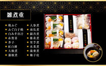 【下鴨茶寮】和おせち&nbsp;二段＋雑煮重&nbsp;4人前｜京都&nbsp;老舗料亭&nbsp;名店&nbsp;人気おせち&nbsp;おせち二段&nbsp;4人&nbsp;京料理&nbsp;京懐石&nbsp;グルメ&nbsp;おいしい&nbsp;年内配送&nbsp;oseti&nbsp;京都おせち&nbsp;迎春おせち&nbsp;本格おせち&nbsp;定番おせち&nbsp;年末&nbsp;年始&nbsp;正月&nbsp;お祝い&nbsp;贅沢おせち&nbsp;老舗&nbsp;ふるさと納税おせち&nbsp;御節&nbsp;お節料理&nbsp;人気&nbsp;送料無料&nbsp;ふるさと納税