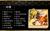 【下鴨茶寮】和おせち&nbsp;三段&nbsp;木箱&nbsp;4人前｜京都&nbsp;老舗料亭&nbsp;名店&nbsp;人気おせち&nbsp;おせち三段&nbsp;4人&nbsp;京料理&nbsp;京懐石&nbsp;グルメ&nbsp;おいしい&nbsp;年内配送&nbsp;oseti&nbsp;京都おせち&nbsp;迎春おせち&nbsp;本格おせち&nbsp;定番おせち&nbsp;年末&nbsp;年始&nbsp;正月&nbsp;お祝い&nbsp;贅沢おせち&nbsp;老舗&nbsp;ふるさと納税おせち&nbsp;御節&nbsp;お節料理&nbsp;人気&nbsp;送料無料&nbsp;ふるさと納税