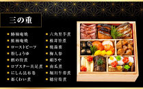 【下鴨茶寮】和おせち&nbsp;三段&nbsp;木箱&nbsp;4人前｜京都&nbsp;老舗料亭&nbsp;名店&nbsp;人気おせち&nbsp;おせち三段&nbsp;4人&nbsp;京料理&nbsp;京懐石&nbsp;グルメ&nbsp;おいしい&nbsp;年内配送&nbsp;oseti&nbsp;京都おせち&nbsp;迎春おせち&nbsp;本格おせち&nbsp;定番おせち&nbsp;年末&nbsp;年始&nbsp;正月&nbsp;お祝い&nbsp;贅沢おせち&nbsp;老舗&nbsp;ふるさと納税おせち&nbsp;御節&nbsp;お節料理&nbsp;人気&nbsp;送料無料&nbsp;ふるさと納税