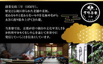 【下鴨茶寮】和おせち&nbsp;三段&nbsp;木箱&nbsp;4人前｜京都&nbsp;老舗料亭&nbsp;名店&nbsp;人気おせち&nbsp;おせち三段&nbsp;4人&nbsp;京料理&nbsp;京懐石&nbsp;グルメ&nbsp;おいしい&nbsp;年内配送&nbsp;oseti&nbsp;京都おせち&nbsp;迎春おせち&nbsp;本格おせち&nbsp;定番おせち&nbsp;年末&nbsp;年始&nbsp;正月&nbsp;お祝い&nbsp;贅沢おせち&nbsp;老舗&nbsp;ふるさと納税おせち&nbsp;御節&nbsp;お節料理&nbsp;人気&nbsp;送料無料&nbsp;ふるさと納税