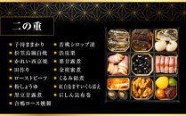 【下鴨茶寮】和おせち二段&nbsp;2～3人前｜京都&nbsp;老舗料亭&nbsp;名店&nbsp;人気おせち&nbsp;名店&nbsp;おせち二段&nbsp;2人&nbsp;3人&nbsp;京料理&nbsp;京懐石&nbsp;グルメ&nbsp;おいしい&nbsp;年内配送&nbsp;oseti&nbsp;京都おせち&nbsp;迎春おせち&nbsp;本格おせち&nbsp;定番おせち&nbsp;年末&nbsp;年始&nbsp;正月&nbsp;お祝い&nbsp;贅沢おせち&nbsp;老舗&nbsp;ふるさと納税おせち&nbsp;御節&nbsp;お節料理&nbsp;人気&nbsp;送料無料&nbsp;ふるさと納税