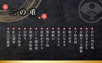 【下鴨茶寮】和おせち&nbsp;三段&nbsp;4人前｜京都&nbsp;老舗料亭&nbsp;名店&nbsp;人気おせち［&nbsp;京都&nbsp;老舗料亭&nbsp;名店&nbsp;おせち三段&nbsp;4人&nbsp;京料理&nbsp;京懐石&nbsp;グルメ&nbsp;おいしい&nbsp;人気&nbsp;おすすめ&nbsp;2027&nbsp;正月&nbsp;お祝い&nbsp;お取り寄せ&nbsp;通販&nbsp;送料無料&nbsp;年内配送&nbsp;ふるさと納税&nbsp;］