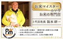 【令和6年産 新米】定期便3回 いちほまれ 無洗米 5kg×3回（15kg）《お米マイスターが発送直前に精米！》／ 福井県産 ブランド米 ご飯 白米 新鮮