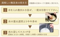 【令和6年産 新米】定期便3回 いちほまれ 無洗米 5kg×3回（15kg）《お米マイスターが発送直前に精米！》／ 福井県産 ブランド米 ご飯 白米 新鮮