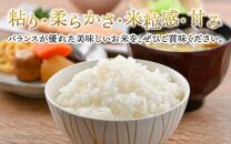 【令和6年産 新米】定期便3回 いちほまれ 無洗米 5kg×3回（15kg）《お米マイスターが発送直前に精米！》／ 福井県産 ブランド米 ご飯 白米 新鮮