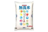 【AA070】長崎県産米 令和5年産 なつほのか＜無洗米＞ 5kg【ポイント交換専用】