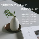 [HIJICA]TONE VASE（SS）　ブルーホワイト　HJC-10BW