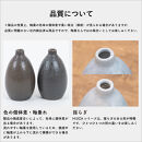 [HIJICA]TONE VASE（SS）　ブルーホワイト　HJC-10BW