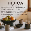 [HIJICA]TONE VASE（SS）　ブルーホワイト　HJC-10BW