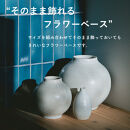 [HIJICA]TONE VASE（S）　ブルーホワイト　HJC-09BW