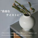 [HIJICA]TONE VASE（S）　ブルーホワイト　HJC-09BW
