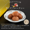 紀州南高梅&nbsp;梅ばーもん&nbsp;850g［Kn16］