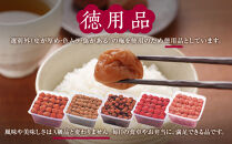 紀州南高梅&nbsp;徳用&nbsp;紀州かつお梅&nbsp;1.5kg×1箱&nbsp;［Kn8］