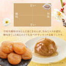 紀州南高梅&nbsp;蜂蜜つぶれ梅&nbsp;塩分5％&nbsp;2kg&nbsp;(500g×4)&nbsp;［Kn23］