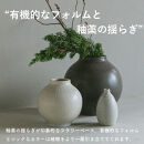 【6月下旬より出荷】[HIJICA]TONE VASE（L）　ダークグレー　HJC-08DG