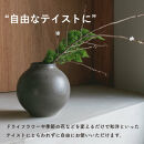 【6月下旬より出荷】[HIJICA]TONE VASE（L）　ダークグレー　HJC-08DG
