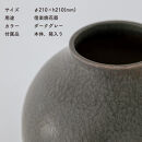 【6月下旬より出荷】[HIJICA]TONE VASE（L）　ダークグレー　HJC-08DG