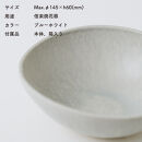 【ポイント交換専用】[HIJICA]MELLOW_シリアルボウル14cm　ブルーホワイト　HJC-07BW